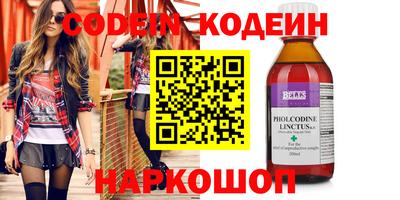 прущая мука Донецк