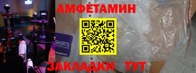 меф VHQ Бузулук