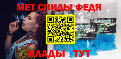 кокаин VHQ Камышлов