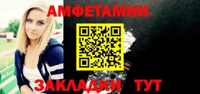 COCAINE Будённовск