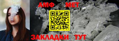 молекула духа Донской