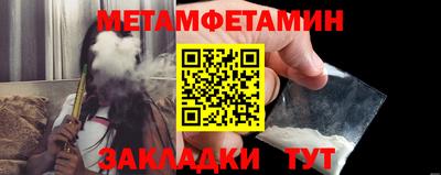 молекула духа Донской