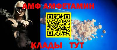 меф VHQ Бузулук