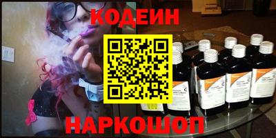 молекула духа Донской