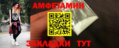 COCAINE Будённовск