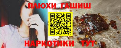молекула духа Донской