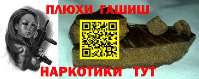 прущие крисы Дубна