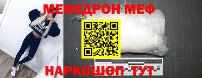 молекула духа Донской