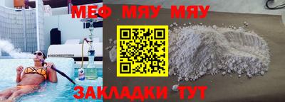 молекула духа Донской