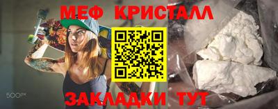 молекула духа Донской