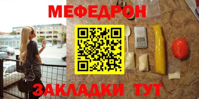 молекула духа Донской