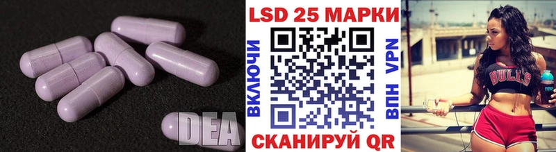 Лсд 25 экстази ecstasy  mega ссылки  Менделеевск 