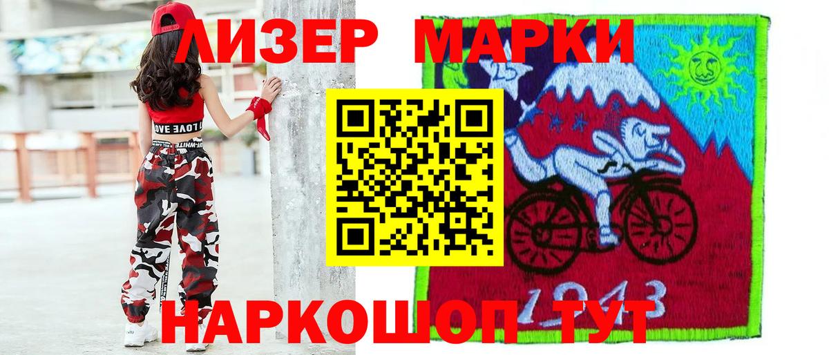 Лсд 25 экстази ecstasy  Менделеевск 