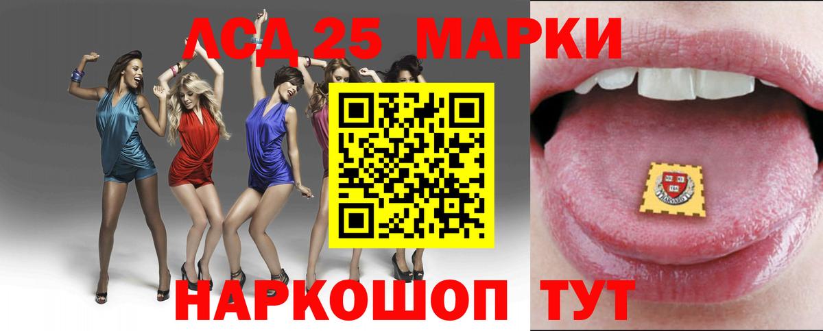 Менделеевск  ЛСД экстази кислота  Вход с VPN  Лсд 25 экстази кислота 