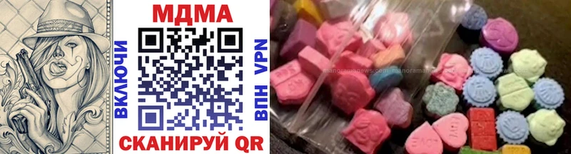 что такое наркотик Менделеевск omg маркетплейс MDMA VHQ