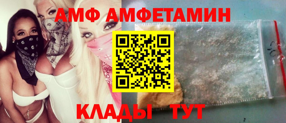 МЕТАМФЕТАМИН  Менделеевск  Первитин Декстрометамфетамин 99.9% 