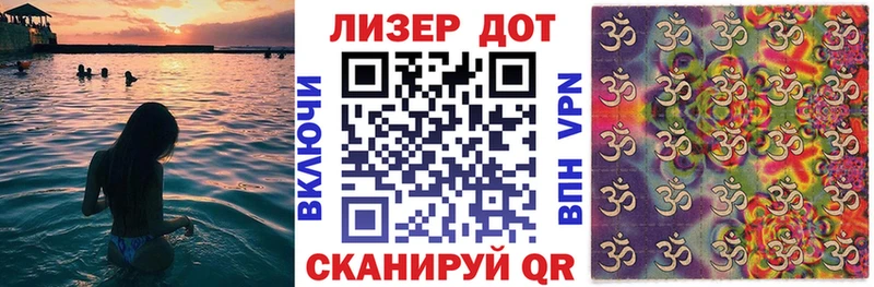 Марки NBOMe 1,8мг Менделеевск