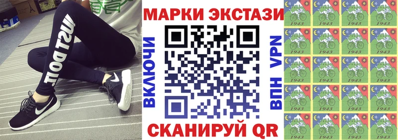 Наркотические марки 1500мкг  блэк спрут как войти  Менделеевск 
