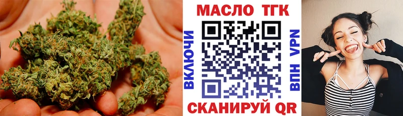 ТГК Wax  MEGA маркетплейс  Менделеевск 
