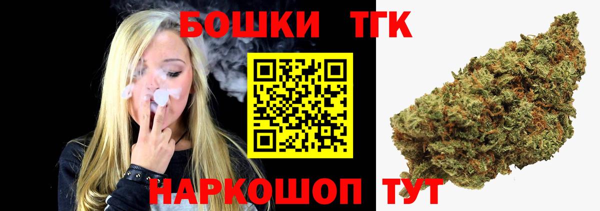 Канабис план Менделеевск